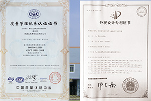公海彩船6600(中国游)官方网站