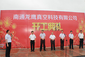 公海彩船6600(中国游)官方网站